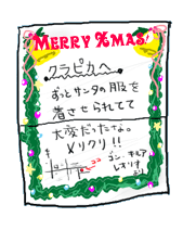 Ď肾ȂEEE(^^;
